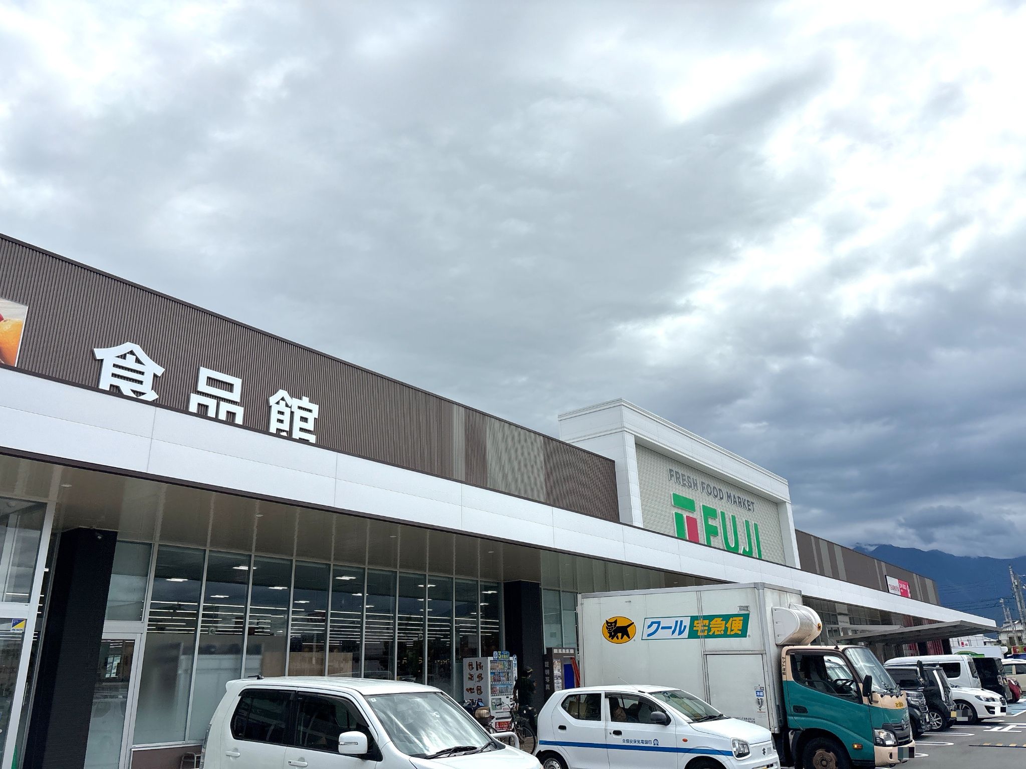 フジ新居浜店